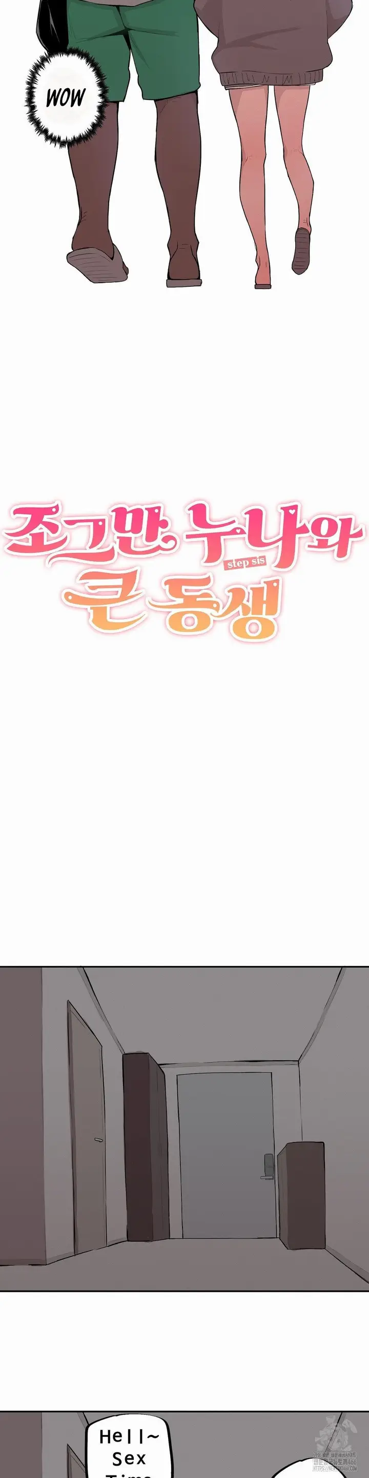 image-komik-nona-manis-dan-penis-adiknya-yang-besar-chapter-04-1/15