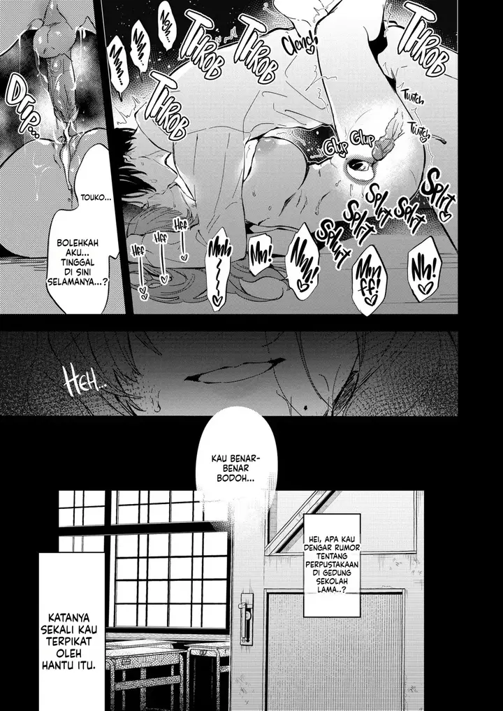 image-komik-nona-misterius-penghuni-sekolah-tua-chapter-01-28/32