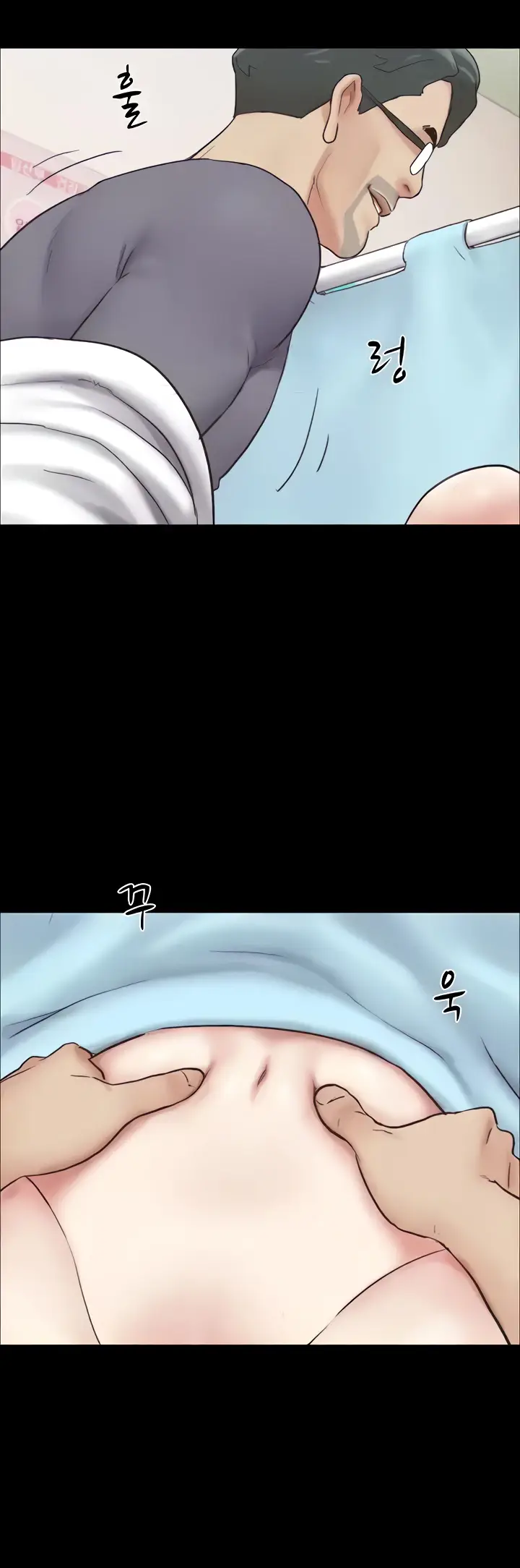 image-komik-nona-soeun-chapter-09-33/51