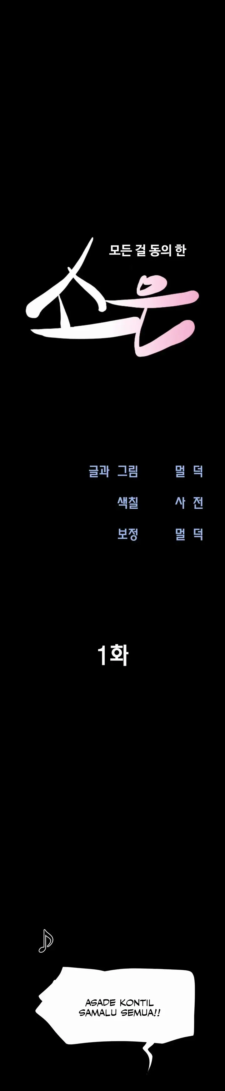 image-komik-nona-soeun-chapter-1-3/30