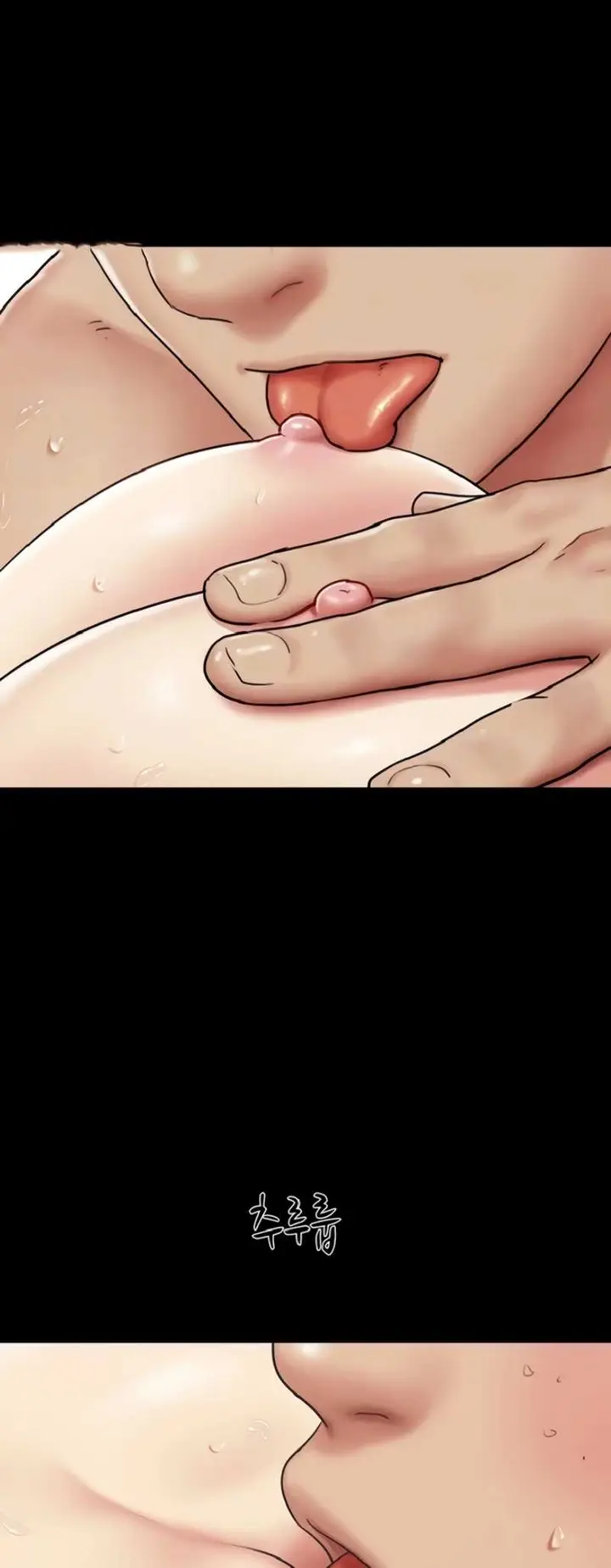 image-komik-nona-soeun-chapter-101-4/50