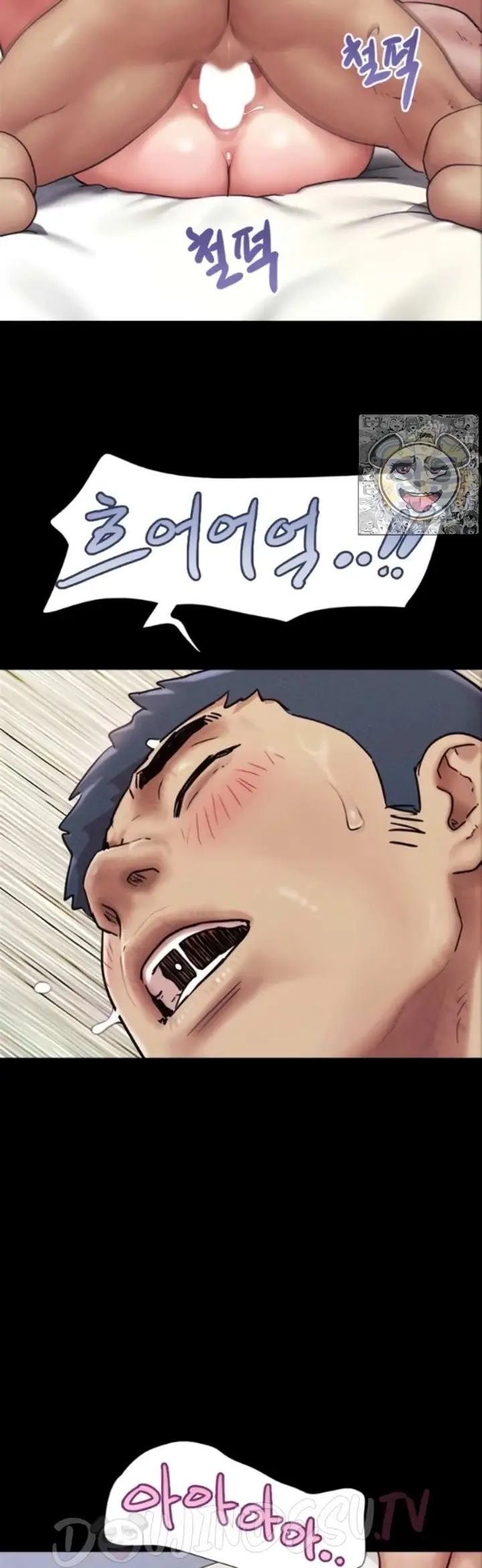 image-komik-nona-soeun-chapter-104-19/23