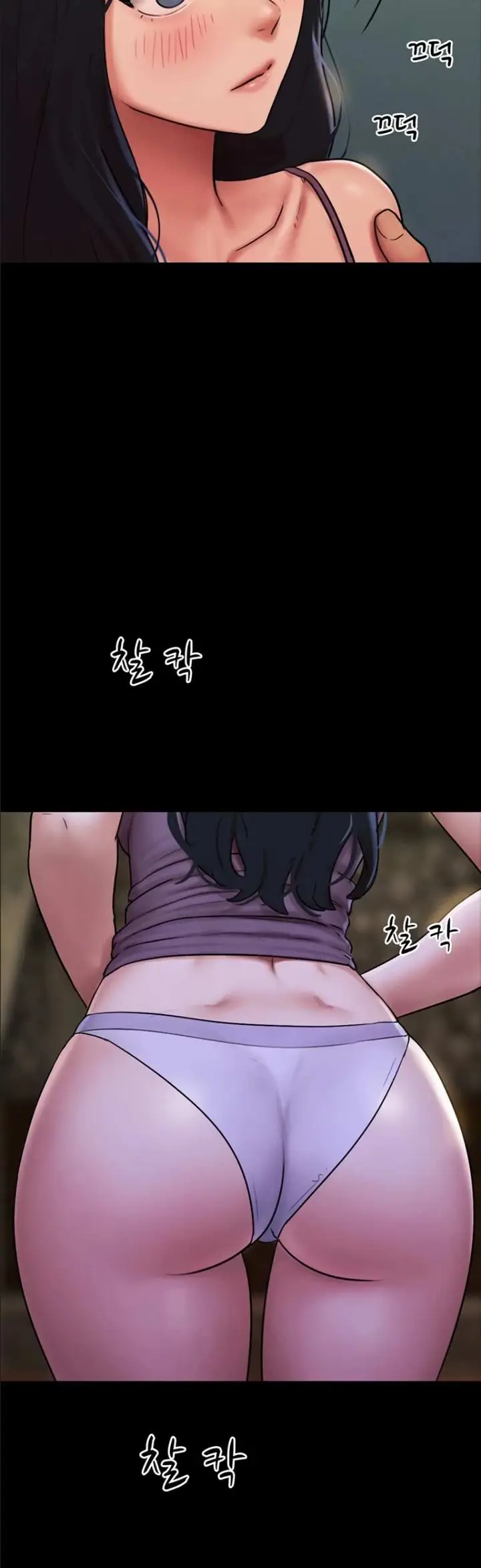 image-komik-nona-soeun-chapter-106-20/47