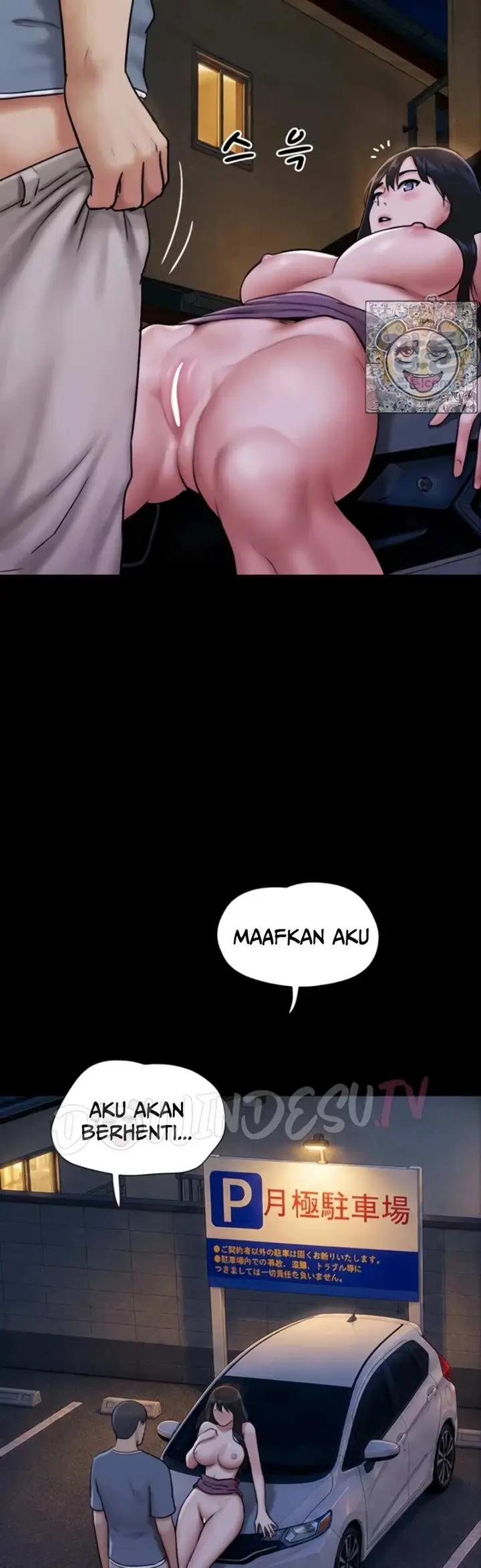 image-komik-nona-soeun-chapter-107-26/50