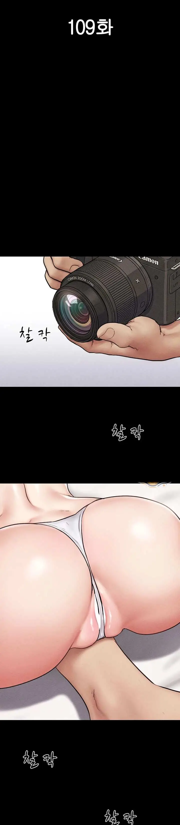 image-komik-nona-soeun-chapter-109-4/38