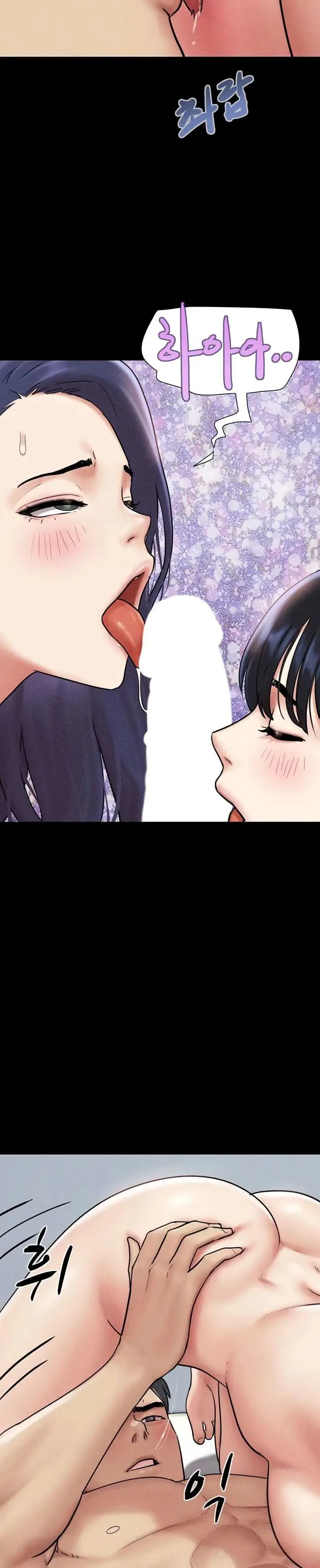 image-komik-nona-soeun-chapter-109-13/38