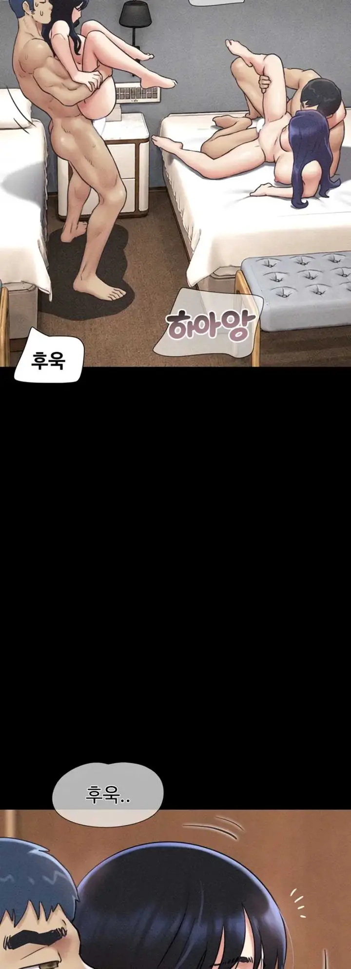 image-komik-nona-soeun-chapter-110-6/50