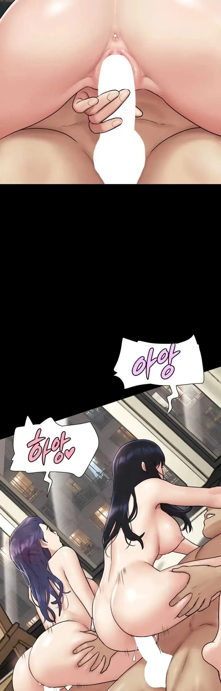 image-komik-nona-soeun-chapter-110-18/50