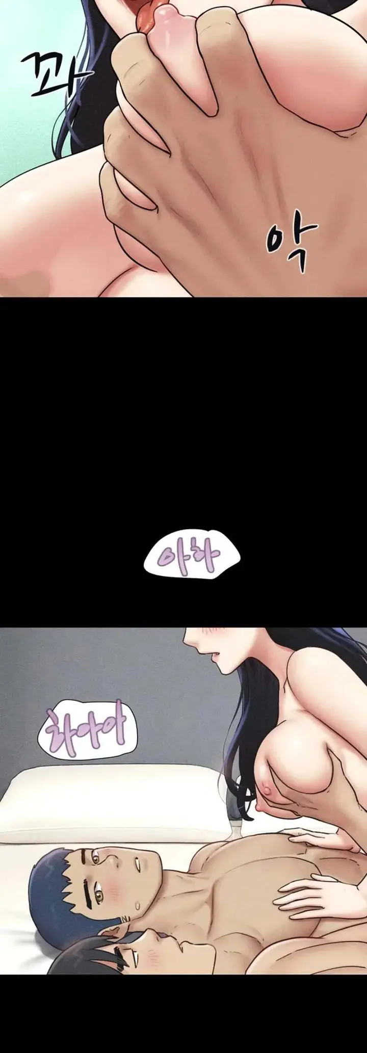 image-komik-nona-soeun-chapter-110-23/50