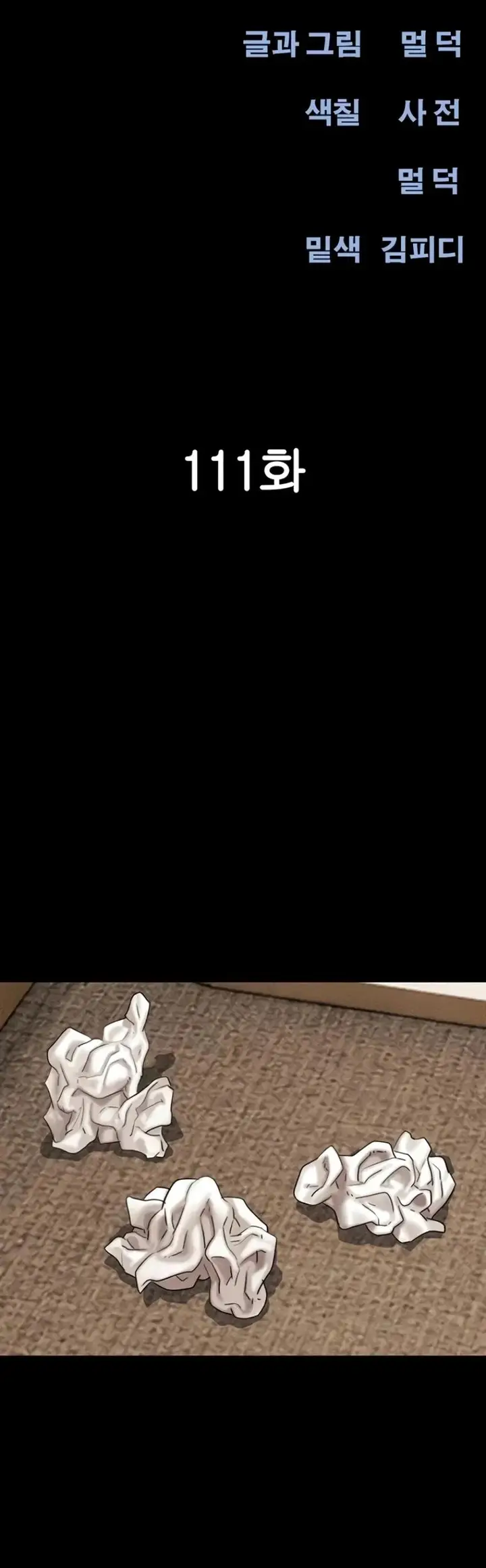 image-komik-nona-soeun-chapter-111-2/45