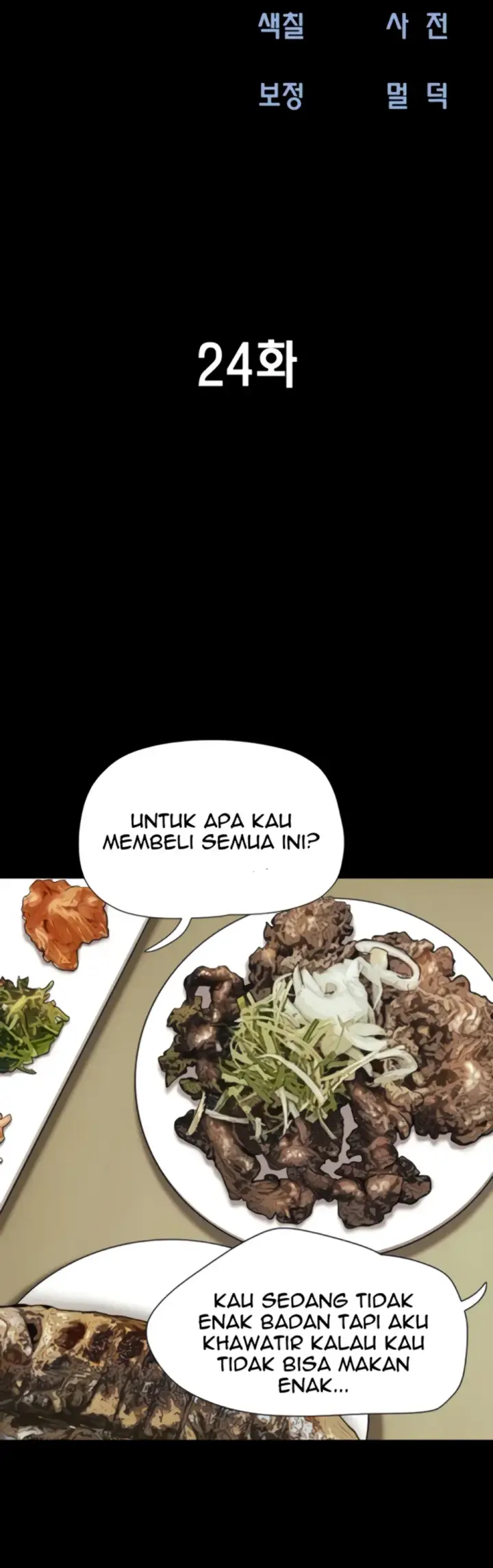 image-komik-nona-soeun-chapter-24-1/50