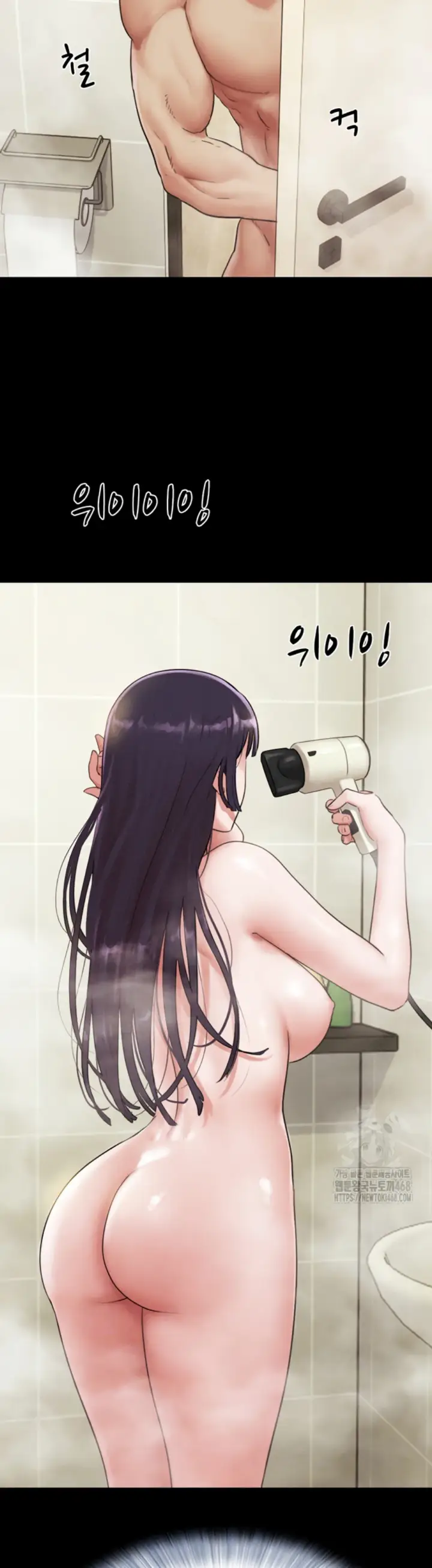 image-komik-nona-soeun-chapter-33-7/43