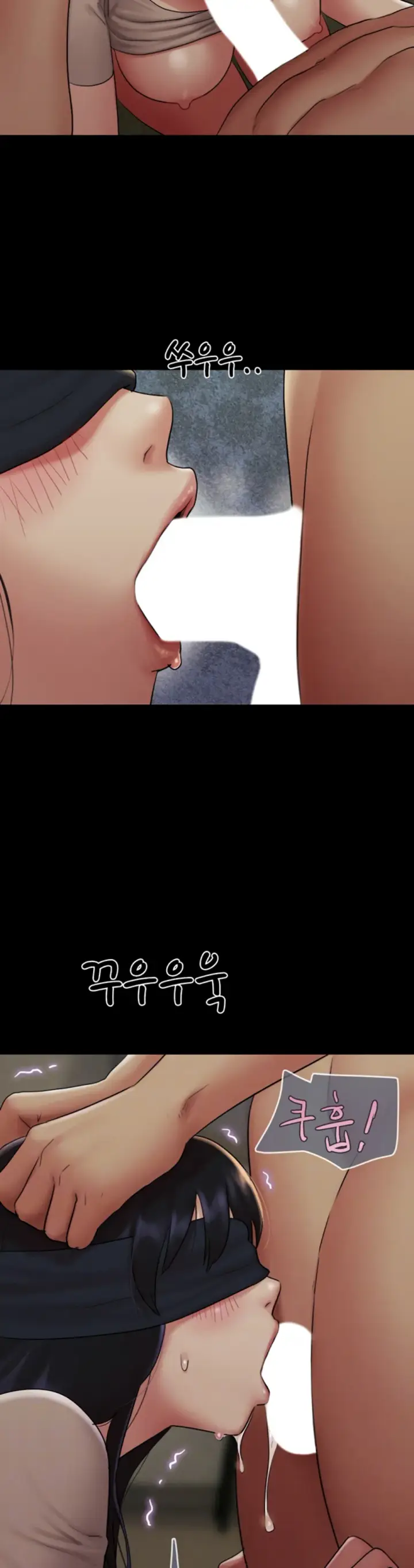 image-komik-nona-soeun-chapter-35-5/45