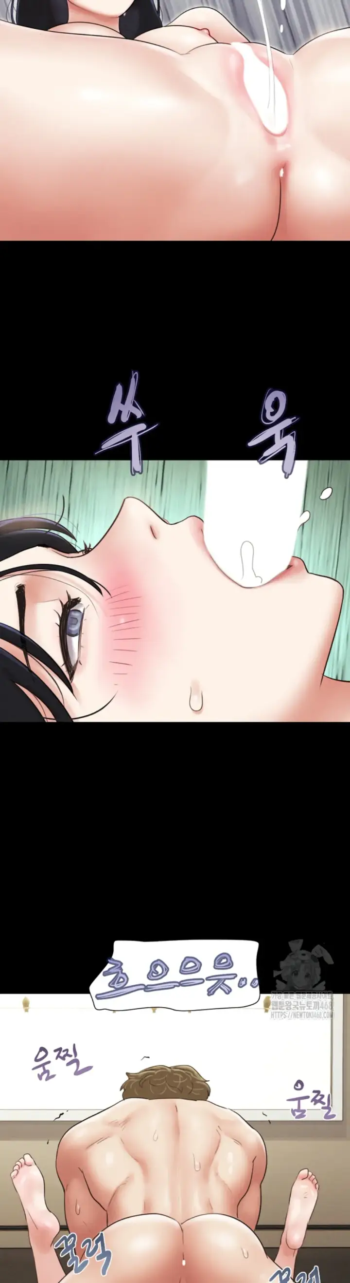 image-komik-nona-soeun-chapter-43-31/47
