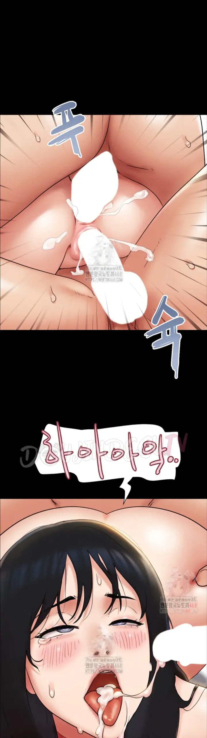 image-komik-nona-soeun-chapter-47-12/43
