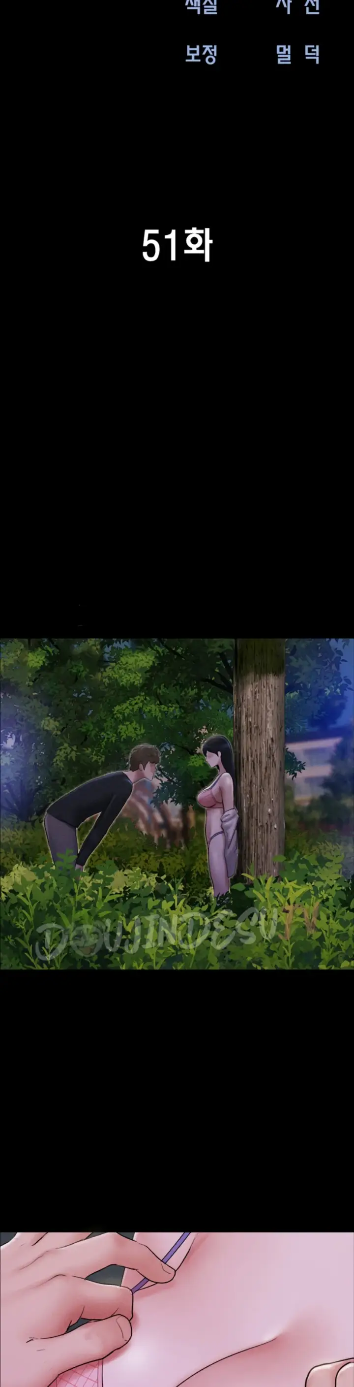 image-komik-nona-soeun-chapter-51-2/44