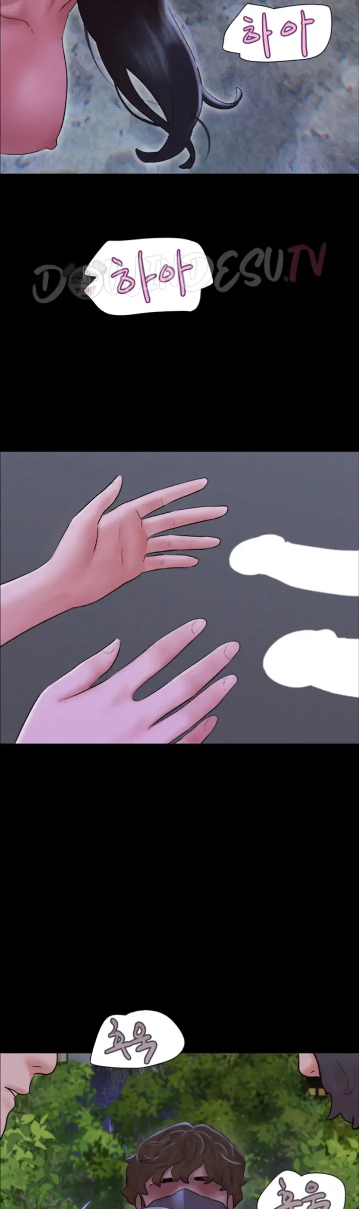 image-komik-nona-soeun-chapter-53-43/49