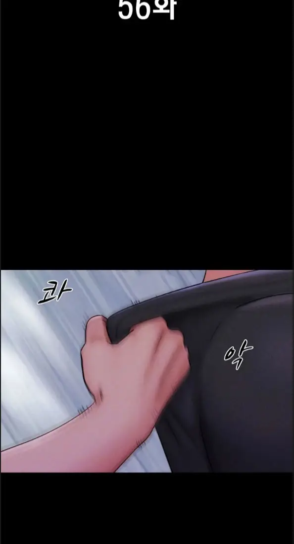 image-komik-nona-soeun-chapter-56-1/75