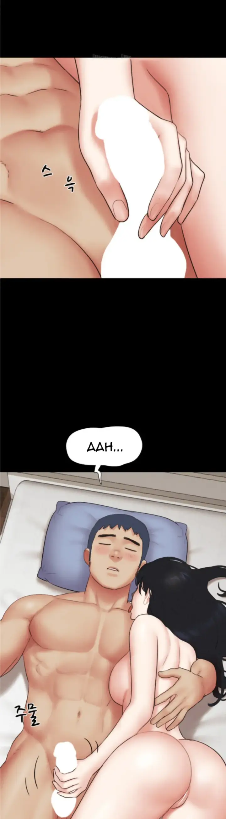 image-komik-nona-soeun-chapter-58-19/41