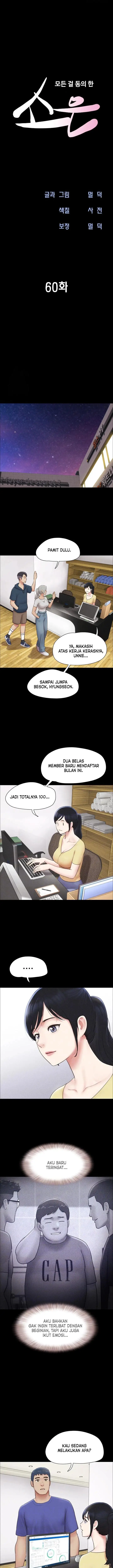 image-komik-nona-soeun-chapter-60-2/16