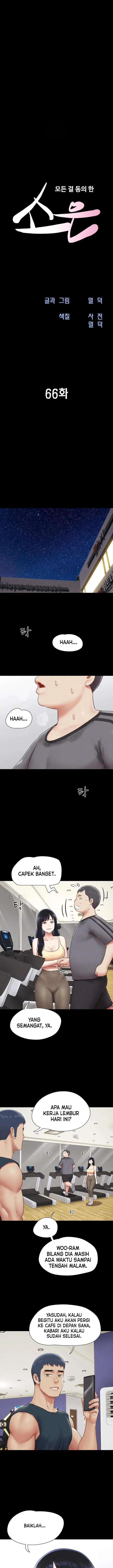 image-komik-nona-soeun-chapter-66-2/16