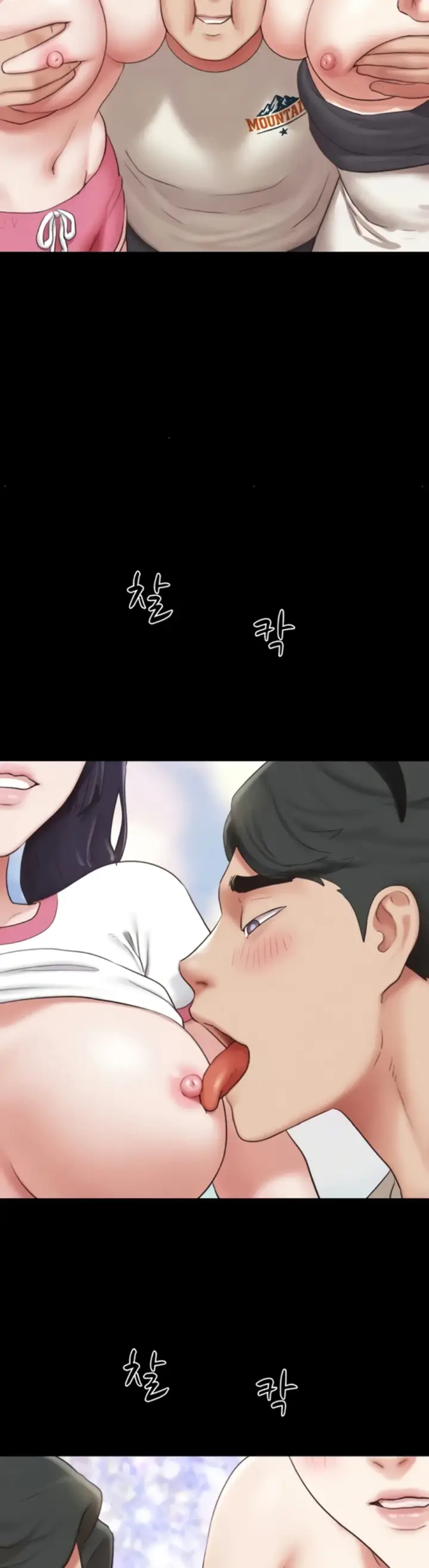 image-komik-nona-soeun-chapter-75-26/40