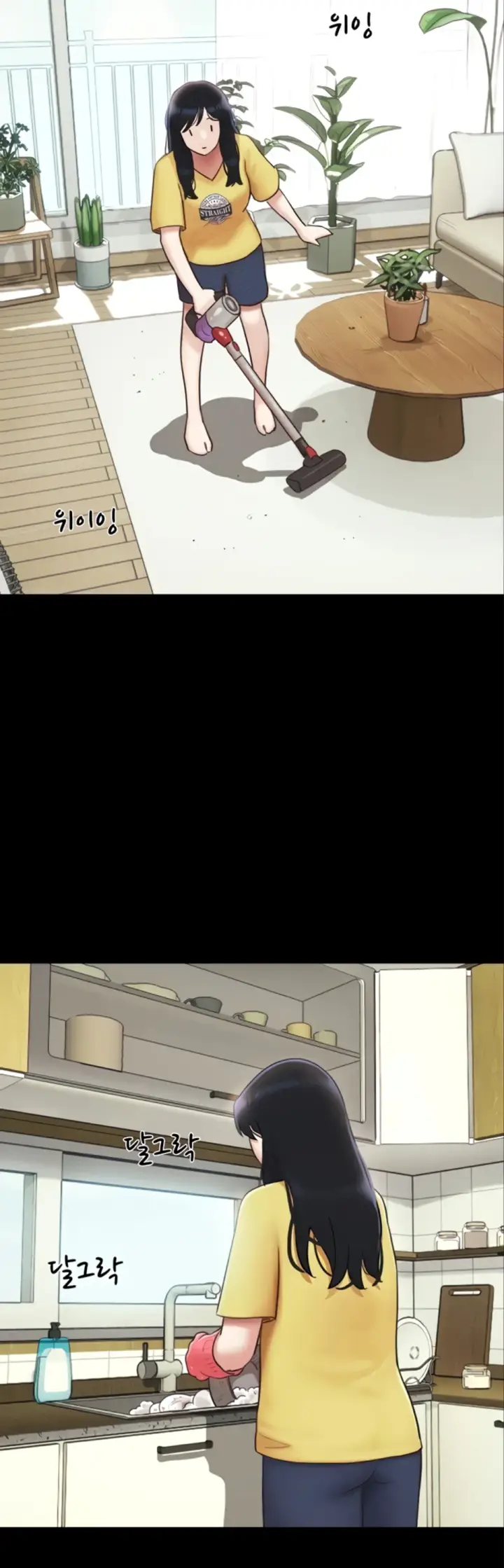 image-komik-nona-soeun-chapter-82-22/44