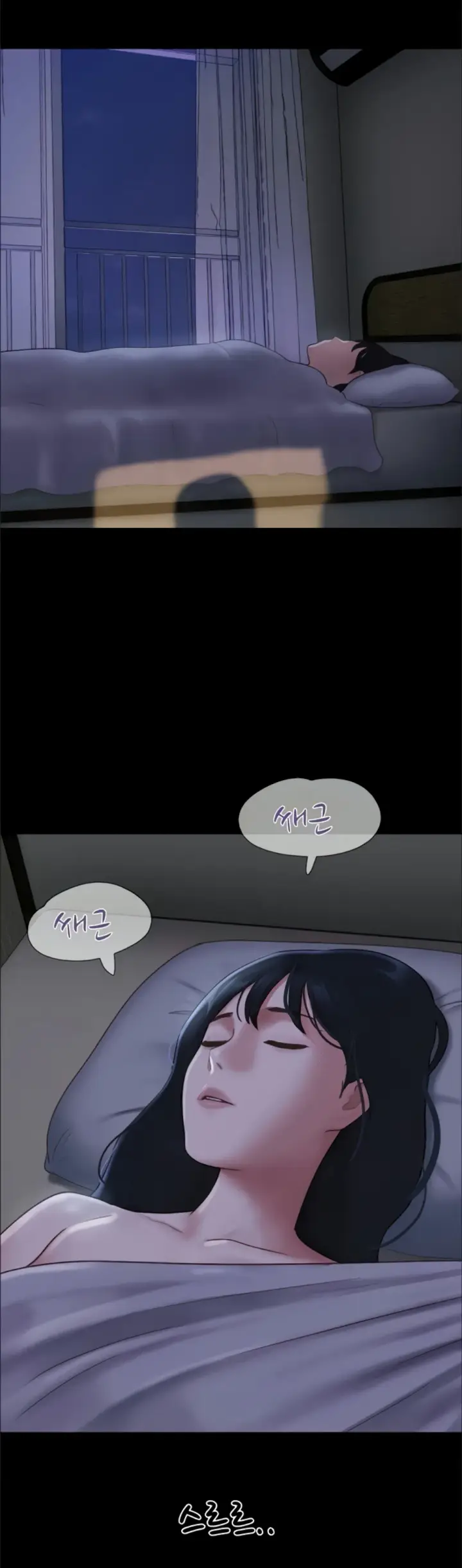 image-komik-nona-soeun-chapter-83-43/45