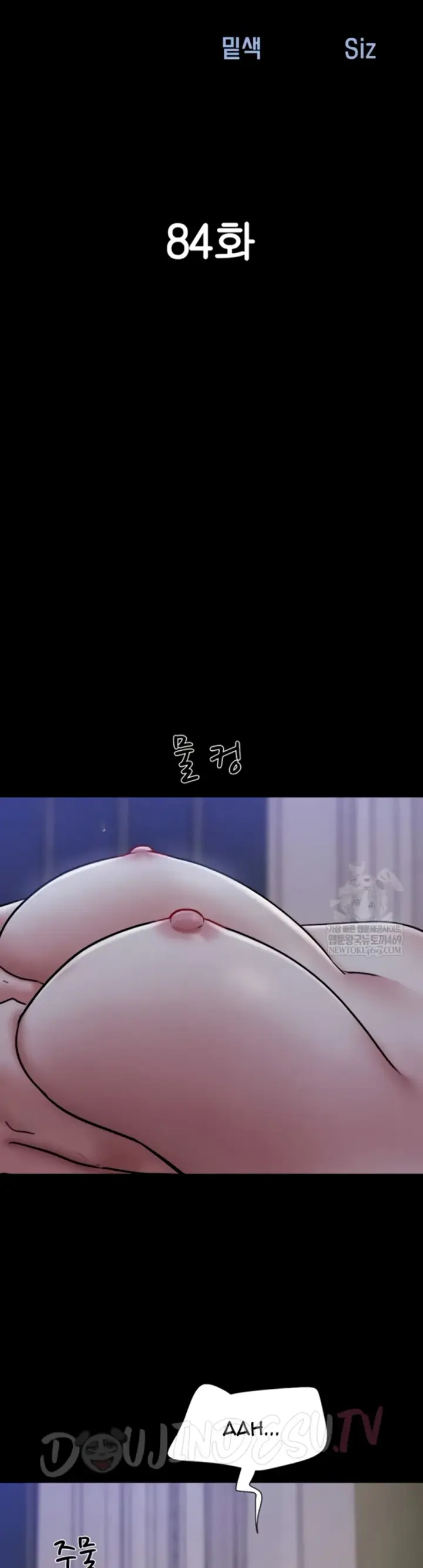 image-komik-nona-soeun-chapter-84-1/41