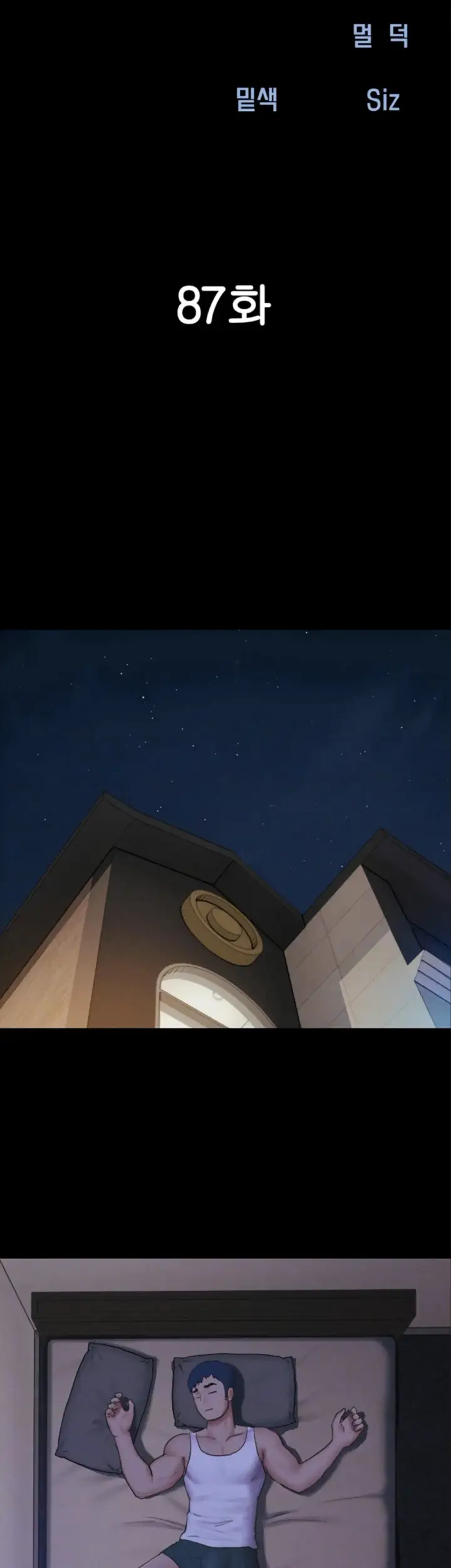 image-komik-nona-soeun-chapter-87-1/44