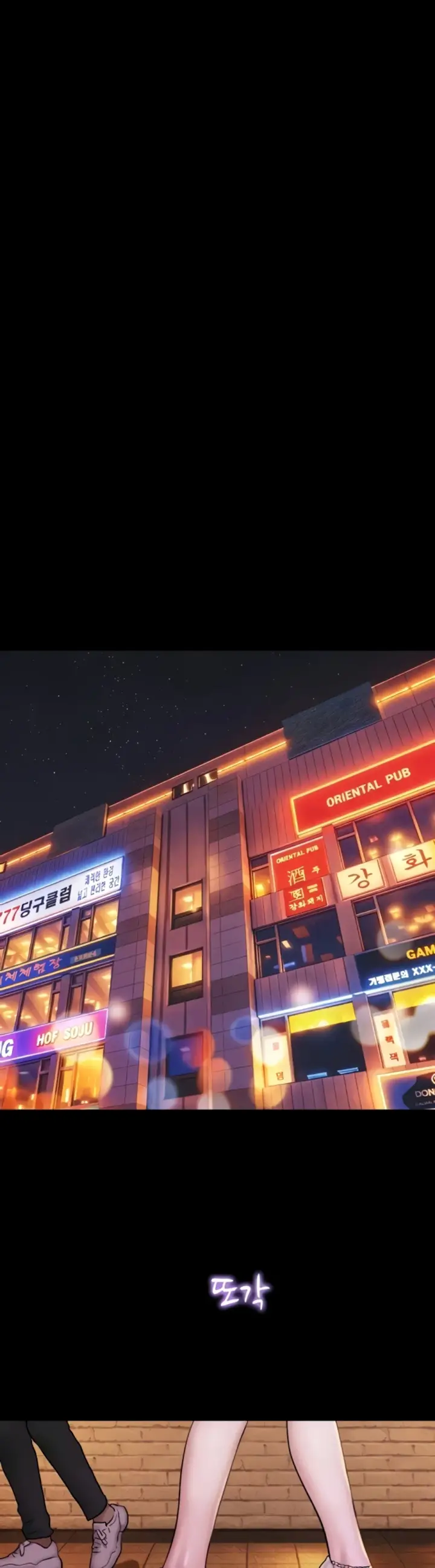 image-komik-nona-soeun-chapter-88-32/45