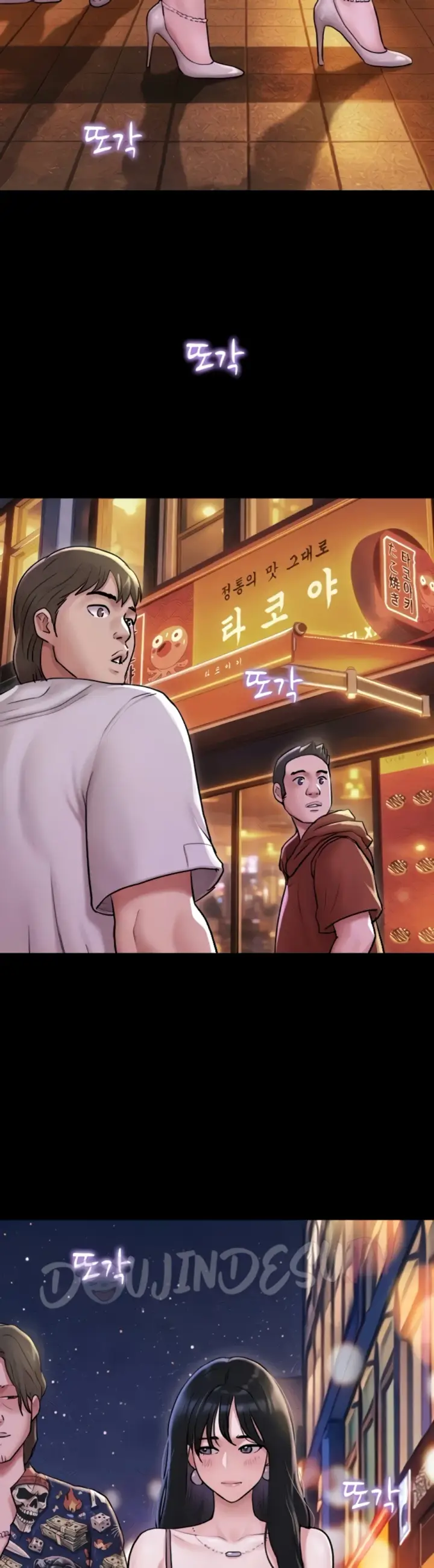 image-komik-nona-soeun-chapter-88-33/45