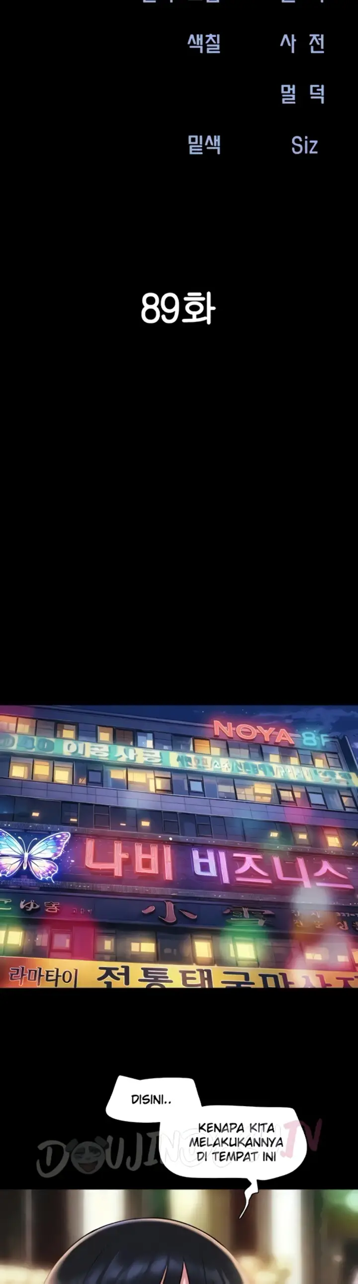 image-komik-nona-soeun-chapter-89-1/44