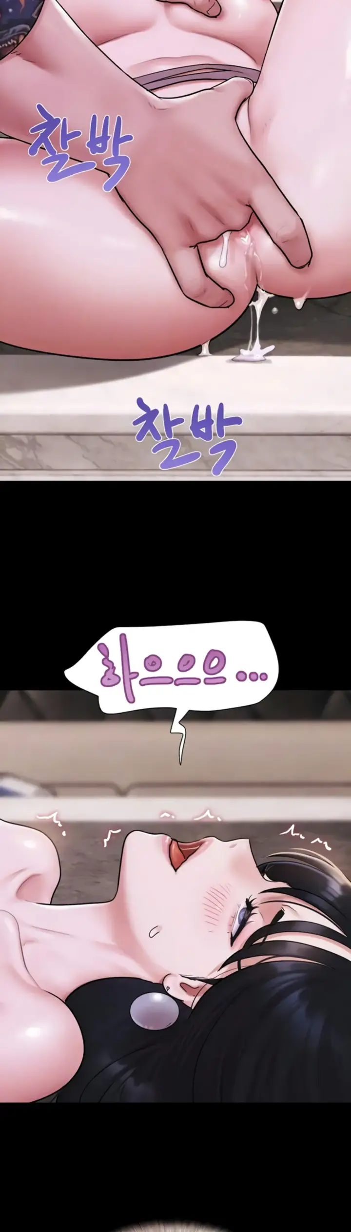 image-komik-nona-soeun-chapter-90-8/46