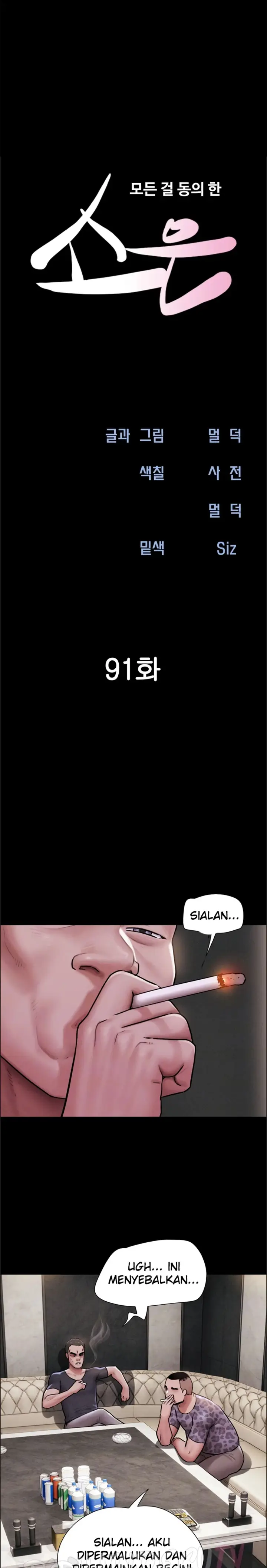 image-komik-nona-soeun-chapter-91-1/24