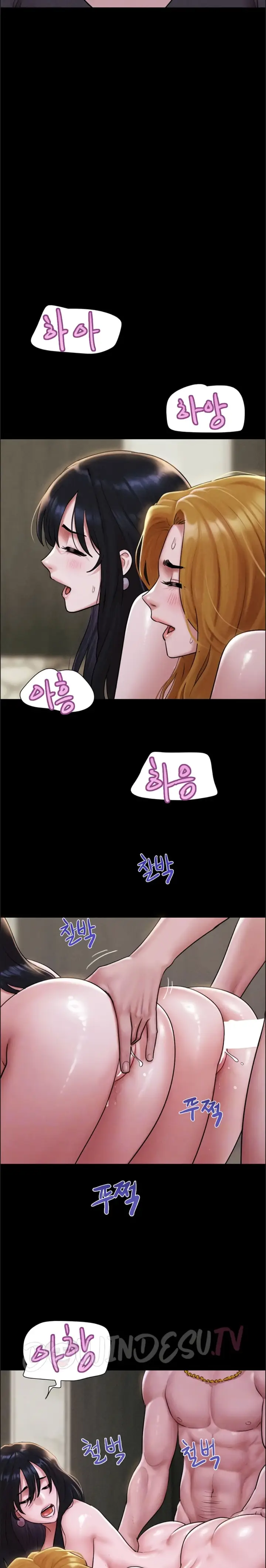 image-komik-nona-soeun-chapter-91-4/24