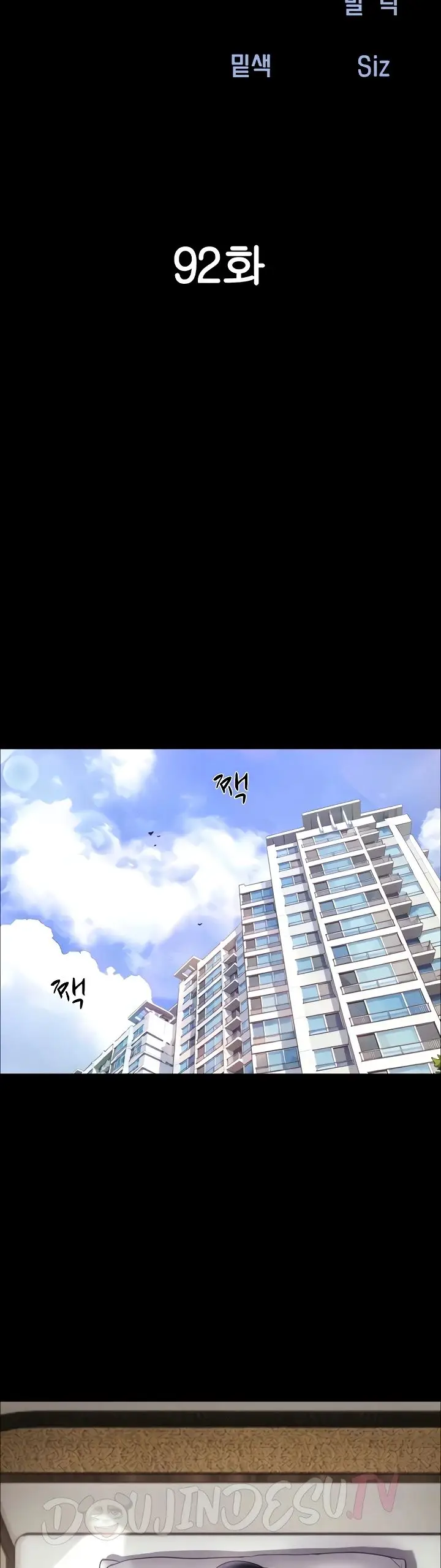 image-komik-nona-soeun-chapter-92-2/46