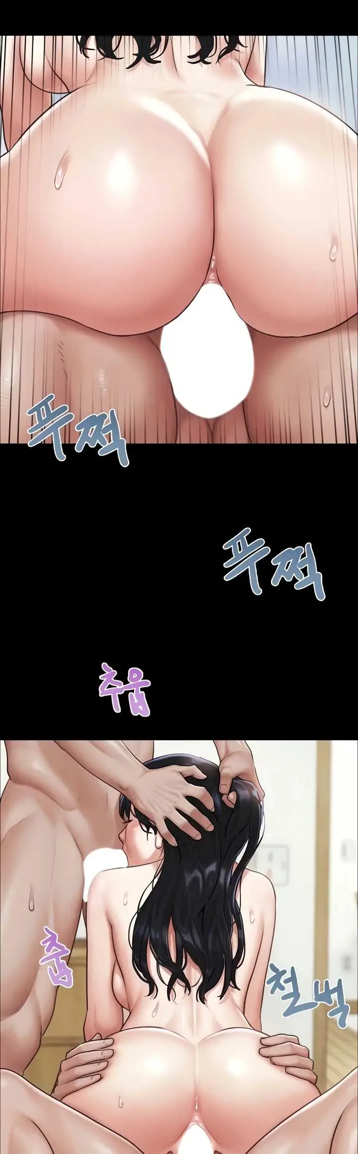 image-komik-nona-soeun-chapter-93-33/44