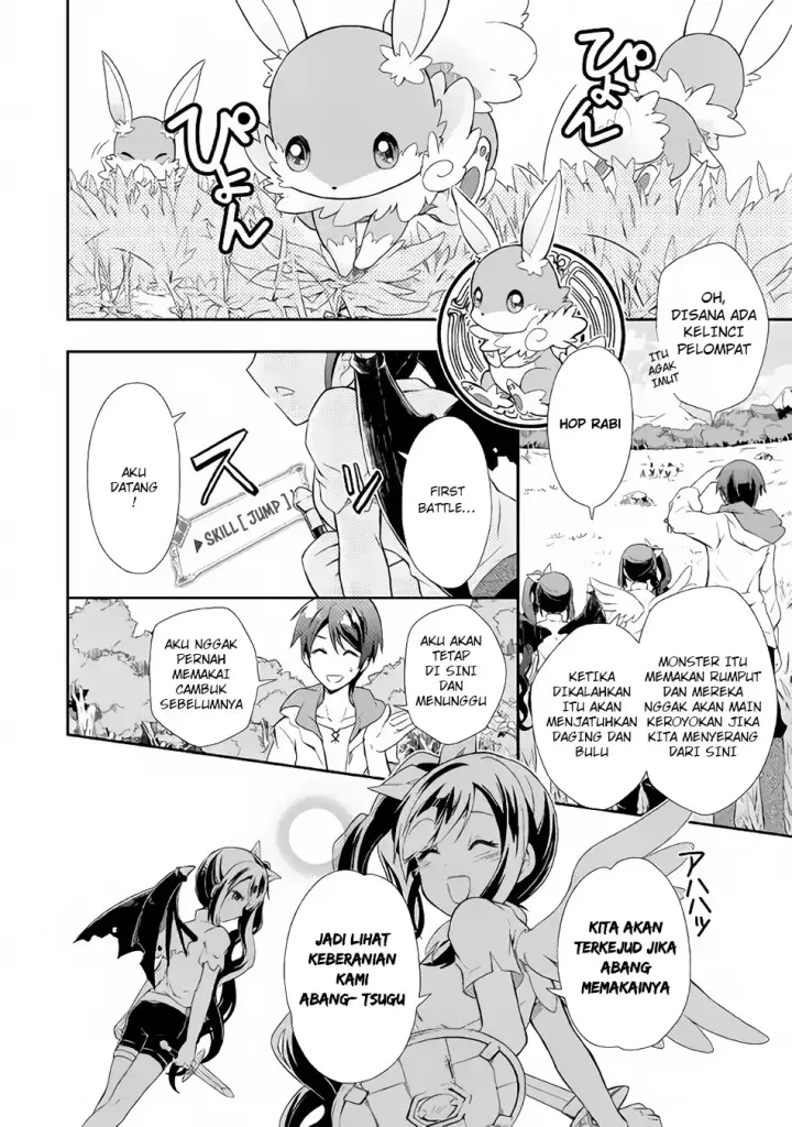 image-komik-nonbiri-vrmmoki-chapter-01-18/32