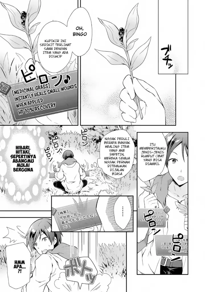 image-komik-nonbiri-vrmmoki-chapter-01-23/32