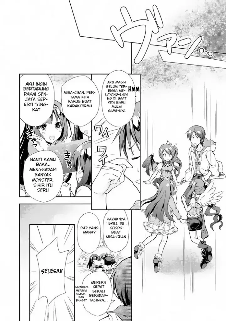 image-komik-nonbiri-vrmmoki-chapter-05-8/22