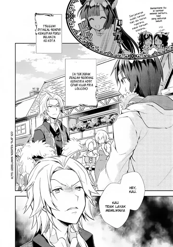 image-komik-nonbiri-vrmmoki-chapter-06-2/24