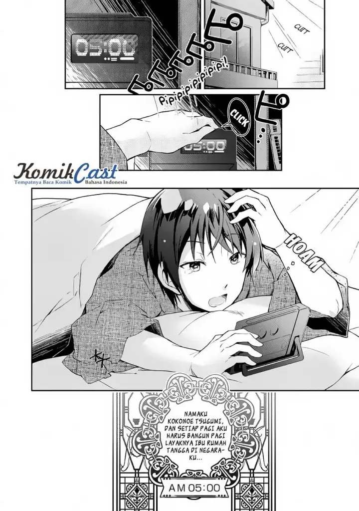 image-komik-nonbiri-vrmmoki-chapter-15-2/26