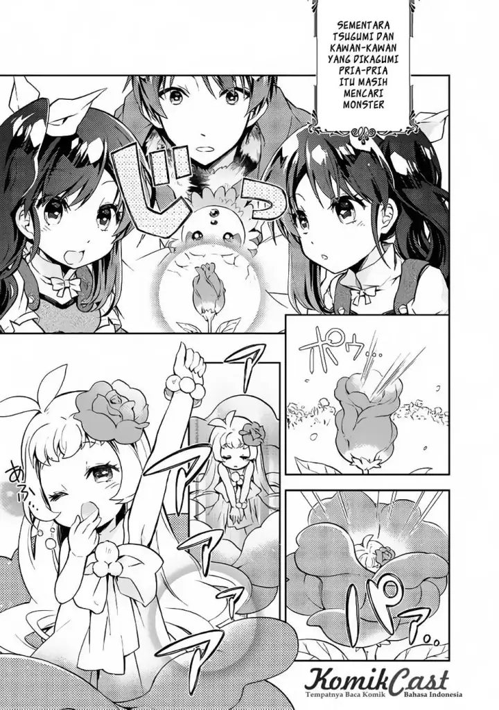 image-komik-nonbiri-vrmmoki-chapter-16-20/27