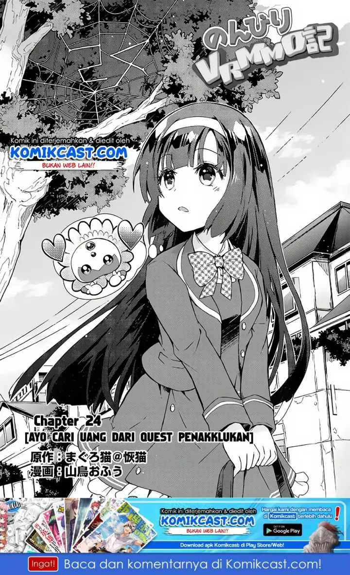 image-komik-nonbiri-vrmmoki-chapter-24-1/26