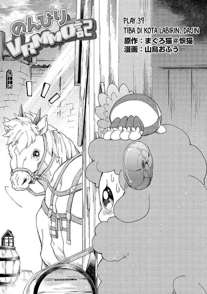 image-komik-nonbiri-vrmmoki-chapter-39-0/23