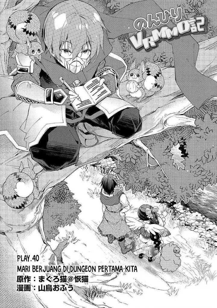image-komik-nonbiri-vrmmoki-chapter-40-0/26