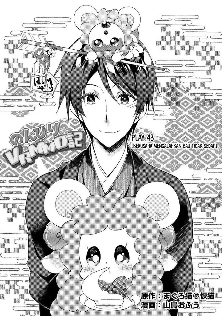 image-komik-nonbiri-vrmmoki-chapter-43-0/24