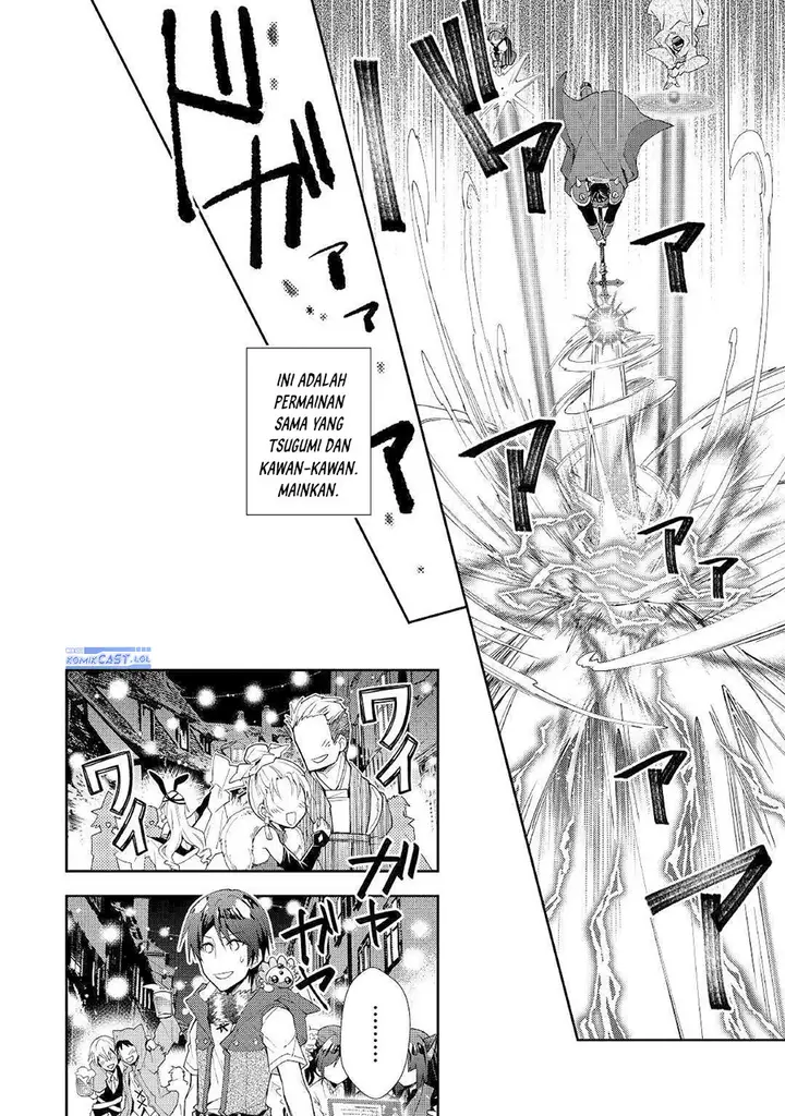 image-komik-nonbiri-vrmmoki-chapter-45-19/25