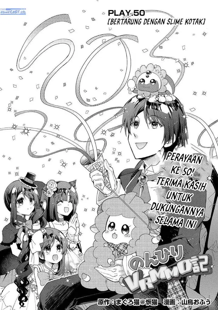 image-komik-nonbiri-vrmmoki-chapter-50-0/24